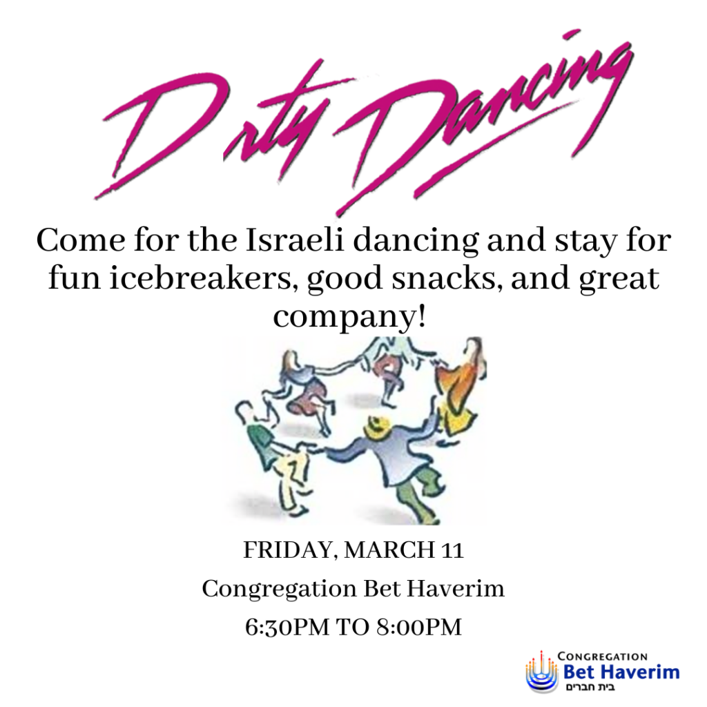 DRTY israeli dance event